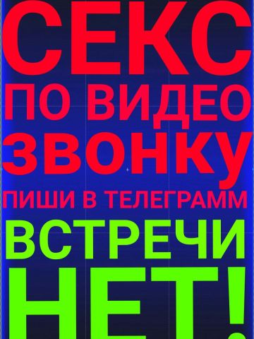 Проститутка Дарья
